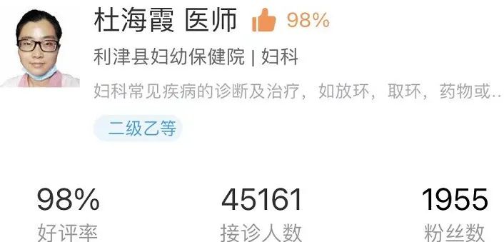 女性们如果有以下症状，提醒你该看妇科了！