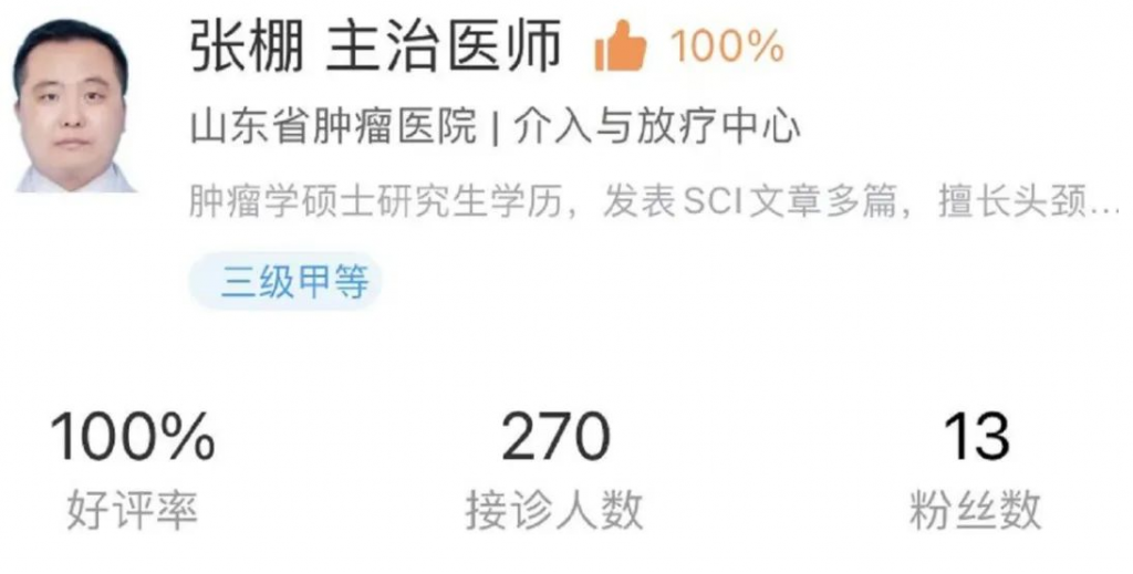 子宫内膜癌在线问医生 子宫内膜癌在线问医生