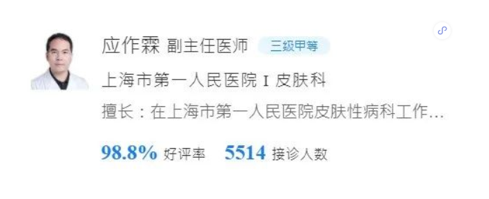 疥疮在线问医生 疥疮在线问医生